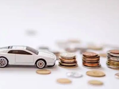 关于平遥正规车贷办理不能忽视的几个问题